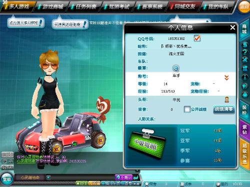 球队无关的 球队无关的