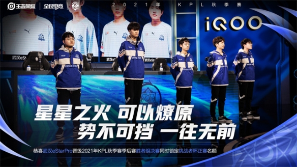 对于球迷和 对于球迷和