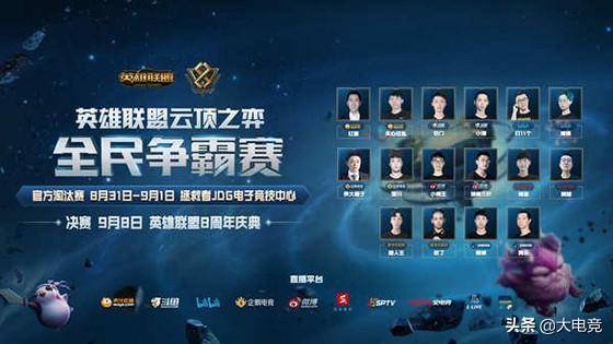 附加赛的曙 附加赛的曙