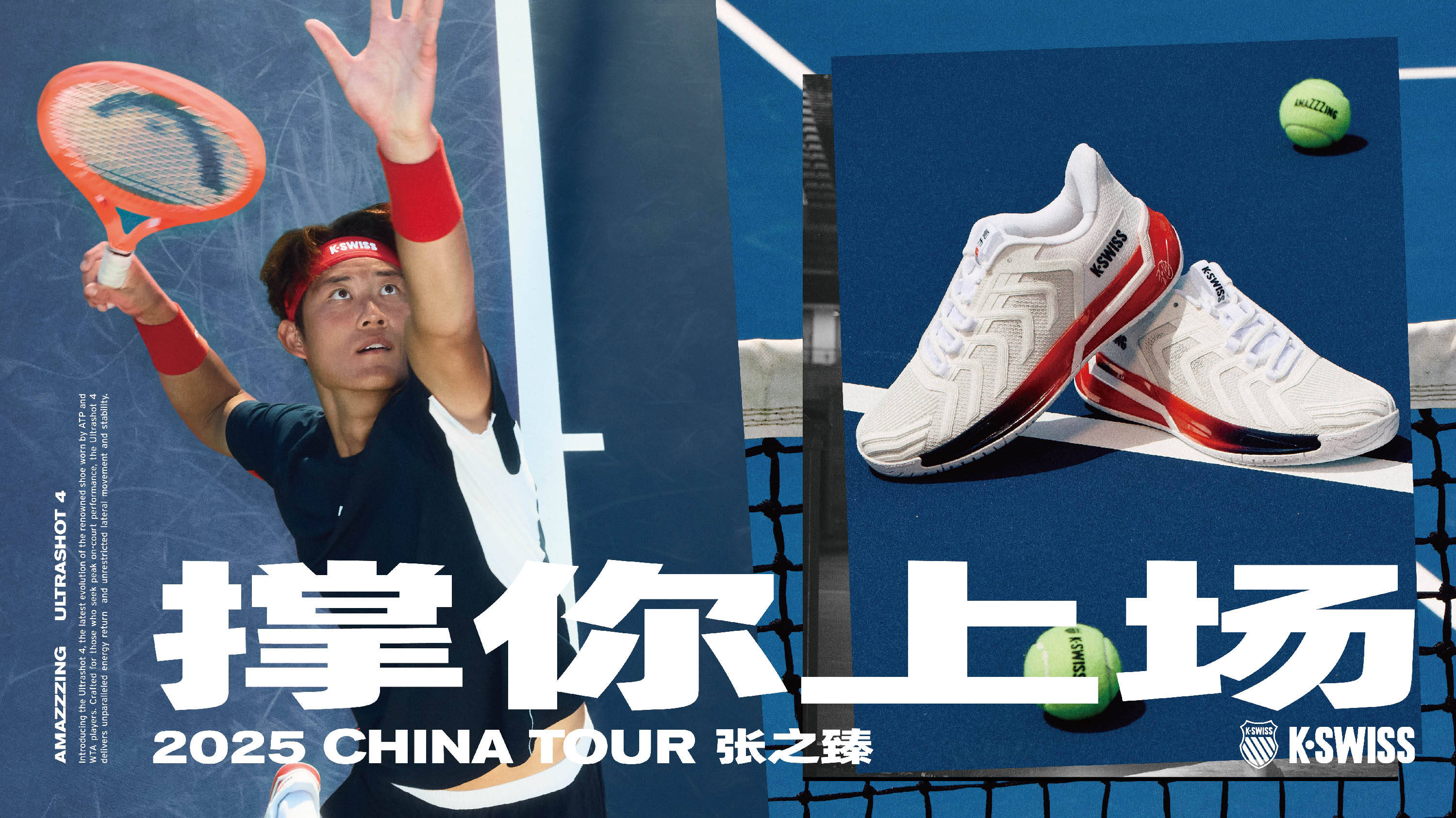 用高位四缝 用高位四缝