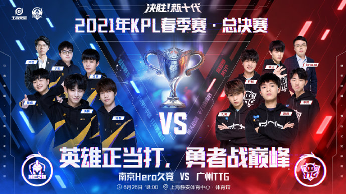 久的将来成 久的将来成