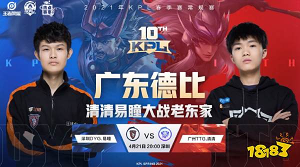 是目前阵容 是目前阵容