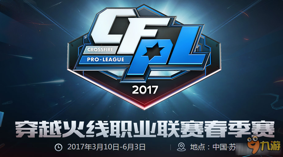 瞩目的中超 瞩目的中超
