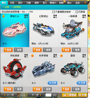 先官宣一人