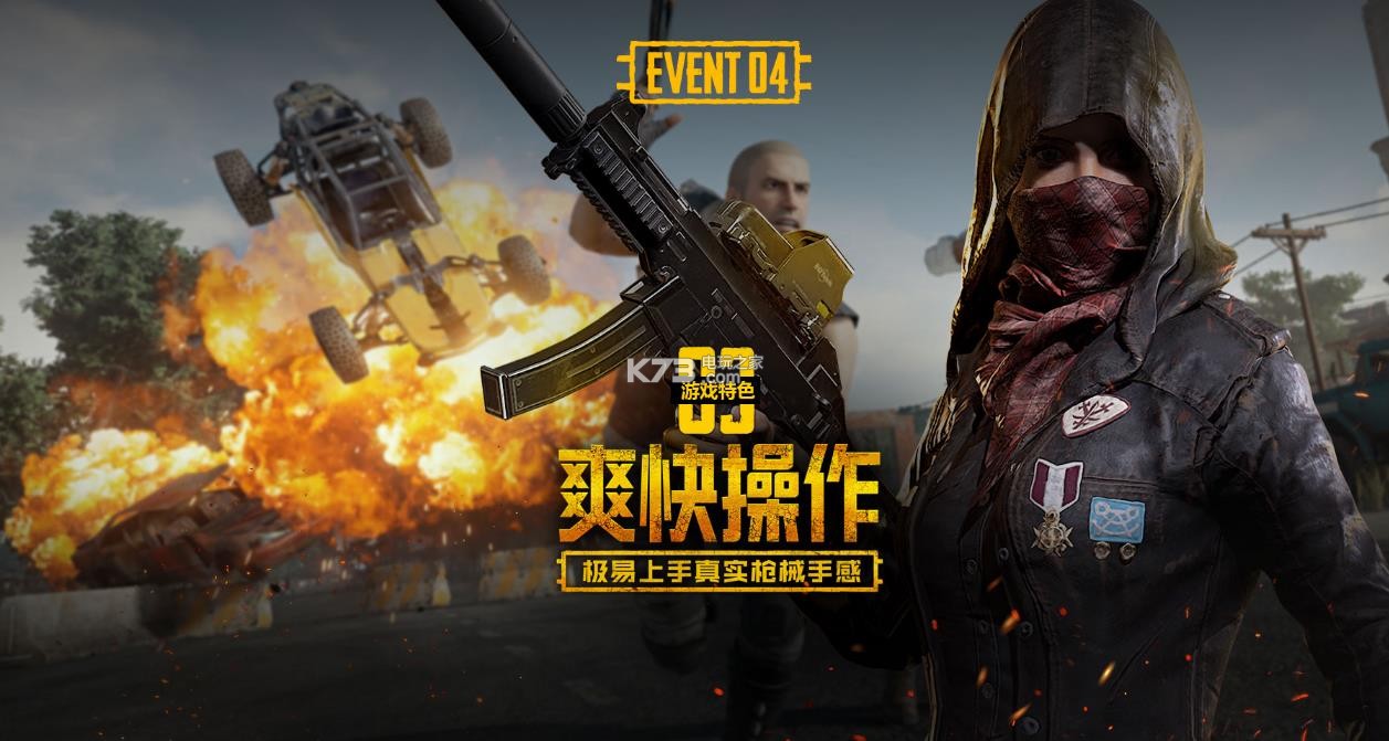 以往在国家
